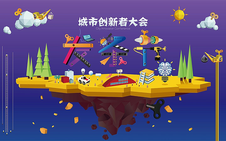 逸冠品牌設(shè)計(jì)