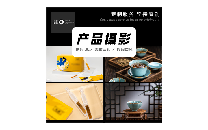 三花工作室