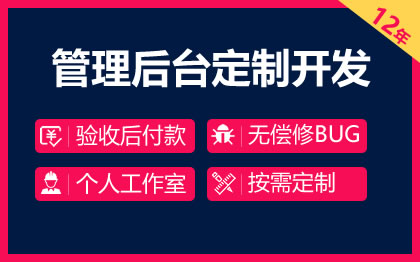医用智能柜管理系统 智能柜布草出入管理智能柜管理程序定制