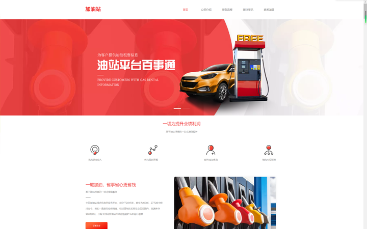 強(qiáng)迅網(wǎng)絡(luò)西安