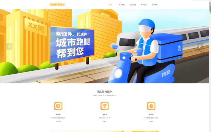 強(qiáng)迅網(wǎng)絡(luò)西安