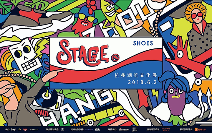 逸冠品牌設(shè)計(jì)