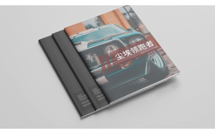 九界品牌設(shè)計(jì)策劃