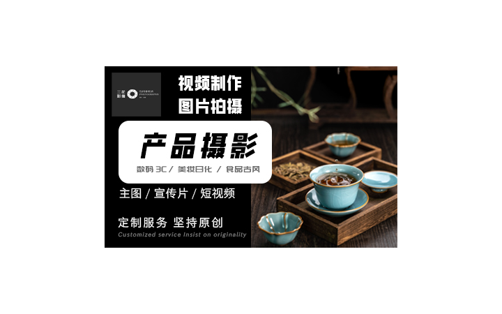 三花工作室
