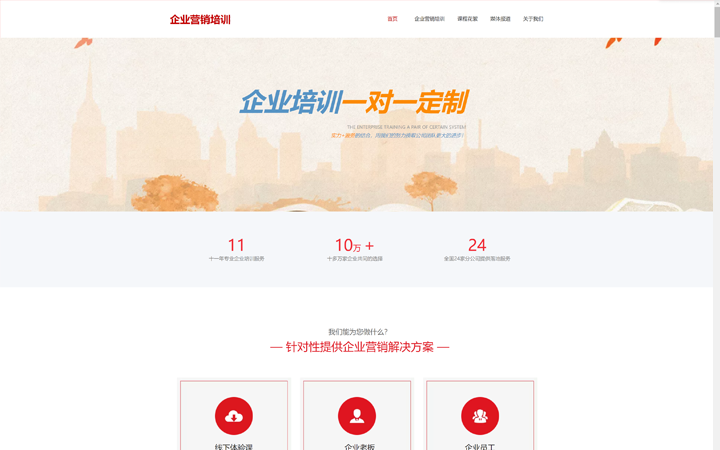 强迅网络西安