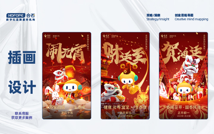 合否品牌數(shù)字化服務(wù)-設(shè)計營銷