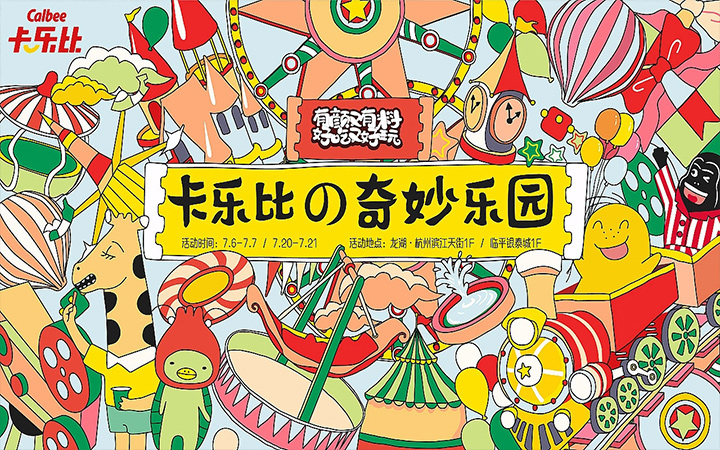 逸冠品牌設(shè)計
