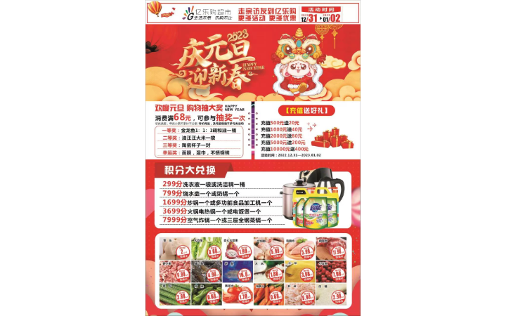 漁魚魚