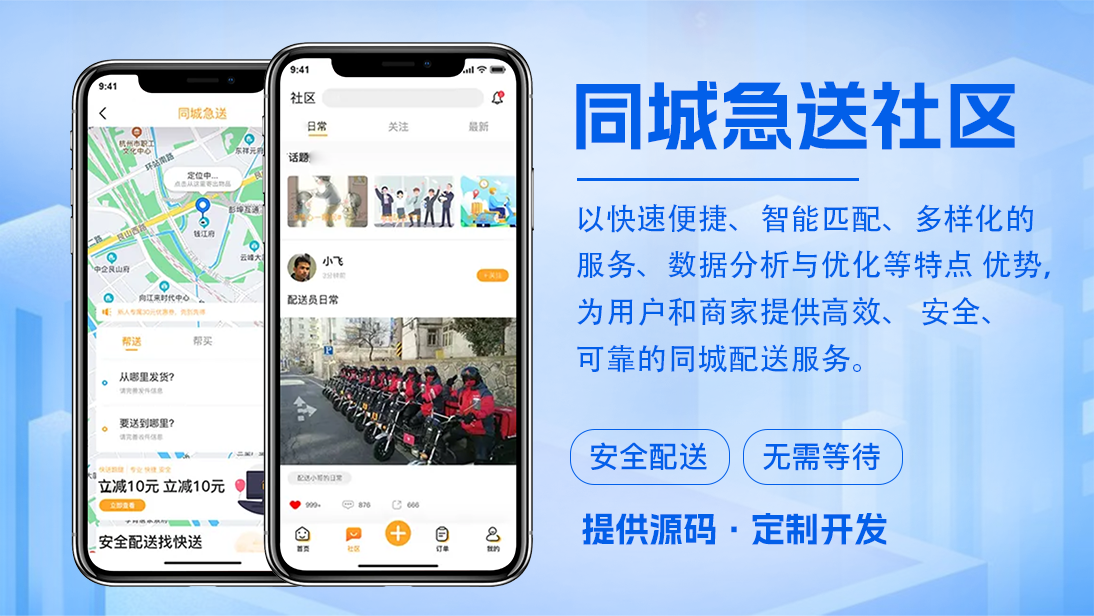 翊博網(wǎng)絡(luò)科技-十年經(jīng)驗專注研發(fā)