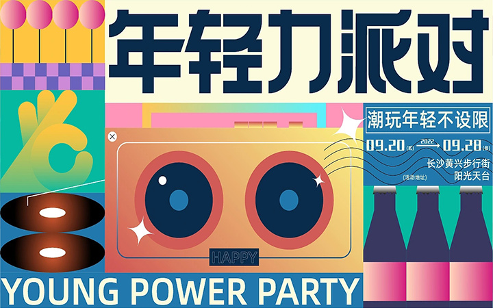 逸冠品牌設(shè)計(jì)