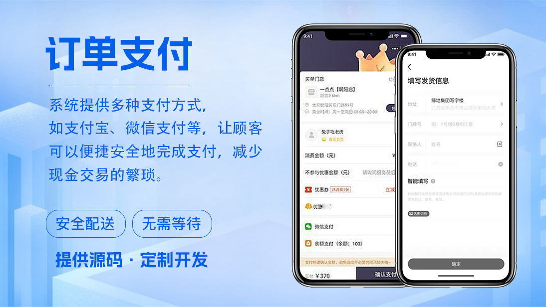翊博網(wǎng)絡(luò)科技-十年經(jīng)驗專注研發(fā)