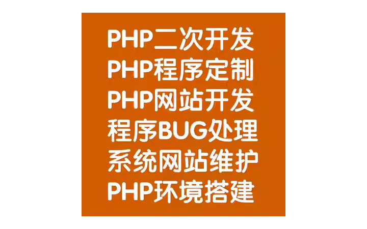 順子-php