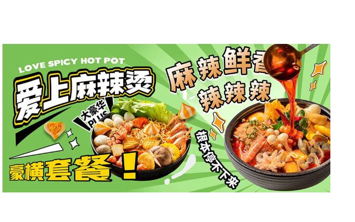 漁魚魚