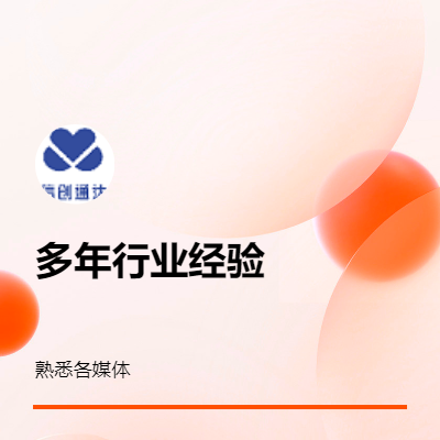 抖音快手所有媒體都可以服務(wù)