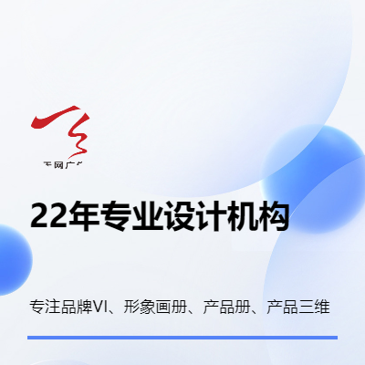 平面設計、品牌視覺、三維產(chǎn)品動畫