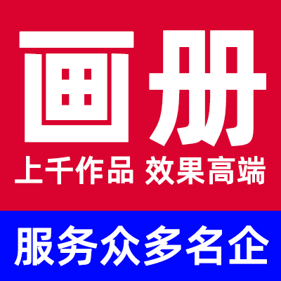 登客品牌设计_众多名企选择