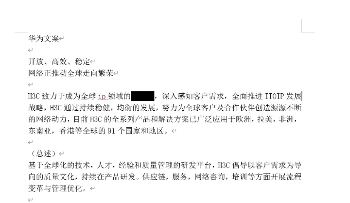 广告时光机
