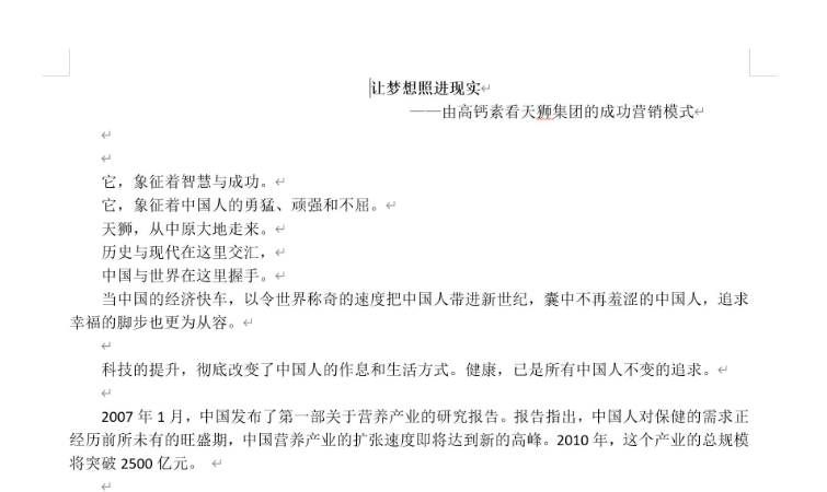 广告时光机