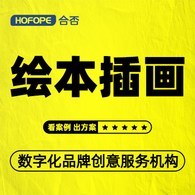 插画漫画手绘吉祥物Q版卡通形象国潮设计儿插儿童绘本手绘