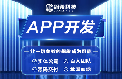 电商APP开发零售外卖生鲜生活服务场地预订APP定制开发