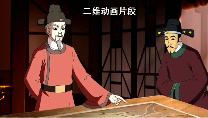 MG二維動(dòng)畫手繪動(dòng)畫宣教動(dòng)畫產(chǎn)品展示動(dòng)畫