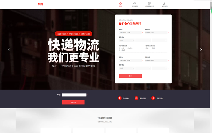 強(qiáng)迅網(wǎng)絡(luò)西安