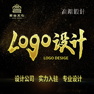 標(biāo)志設(shè)計(jì)  品牌VI 平面設(shè)計(jì)