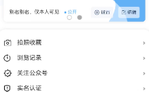 在線名片公眾號開發(fā)!