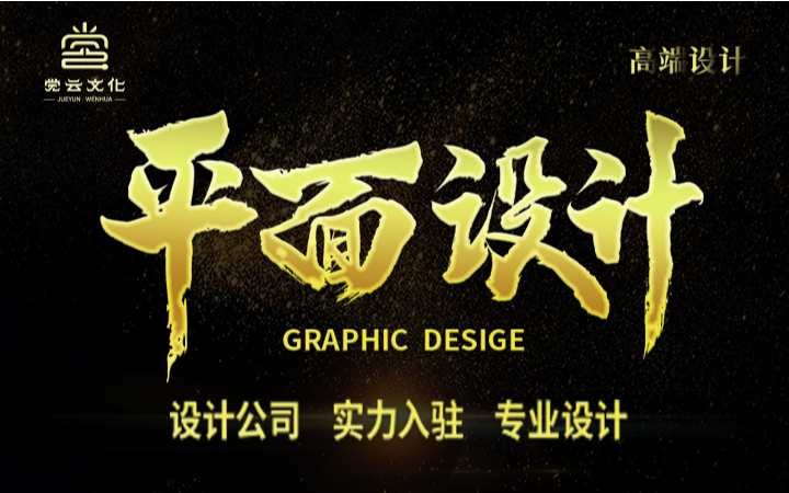 覺云文化