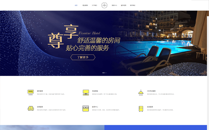 強(qiáng)迅網(wǎng)絡(luò)西安