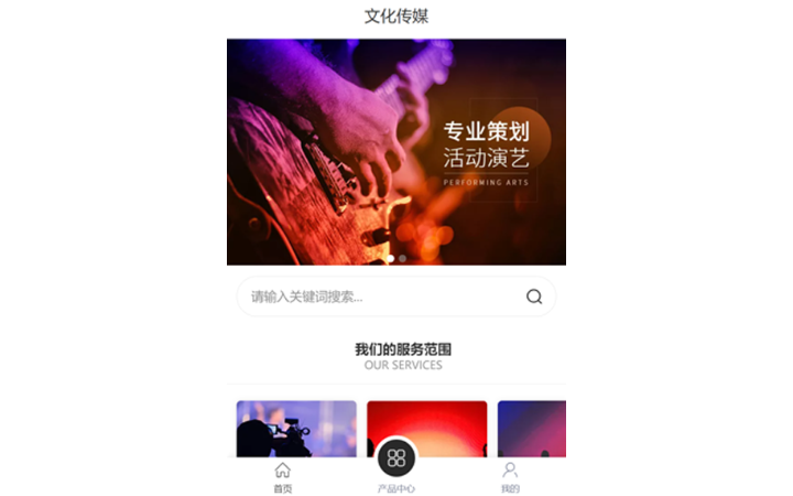 強迅網(wǎng)絡西安