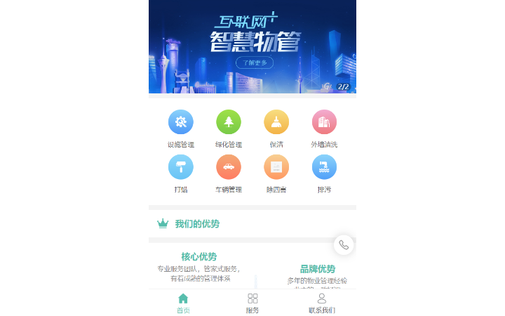 強(qiáng)迅網(wǎng)絡(luò)西安