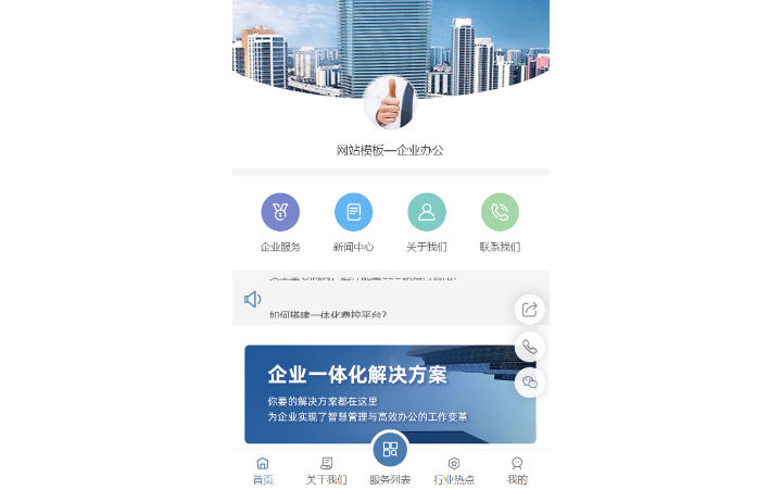 強(qiáng)迅網(wǎng)絡(luò)西安