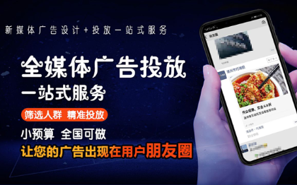 腾讯社交广告资质审核开户