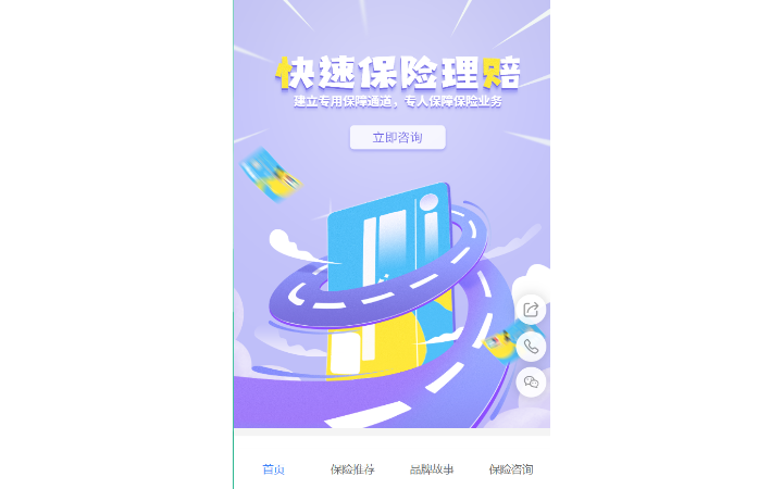強(qiáng)迅網(wǎng)絡(luò)西安