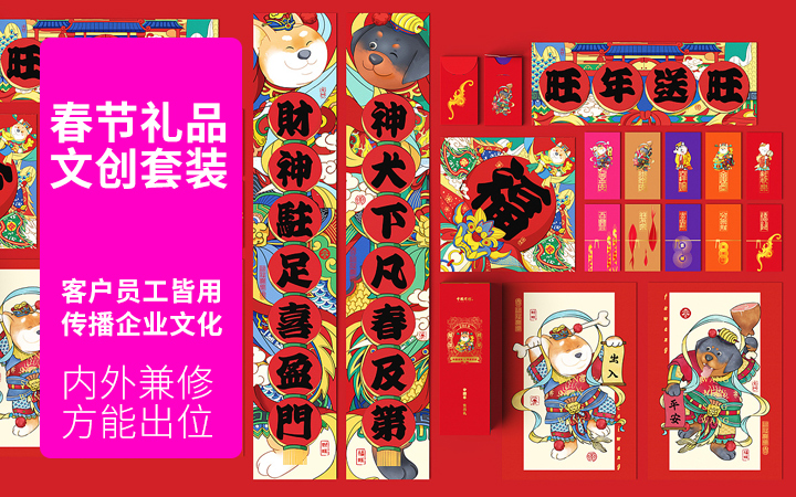 登客品牌設計_眾多名企選擇