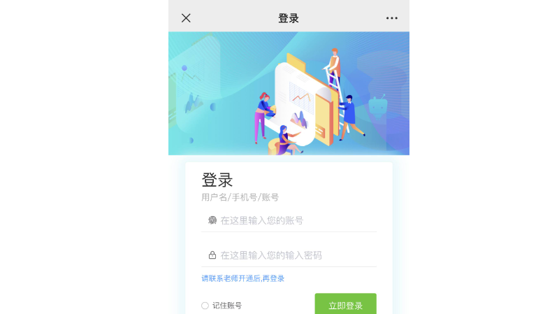 職業(yè)等級認定在線網(wǎng)課培訓網(wǎng)課合格證生成系統(tǒng)微信公眾號開發(fā)