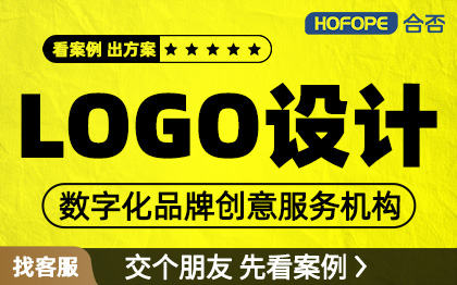 公司标志平面字体卡通LOGO品牌全案商标设计vi设计