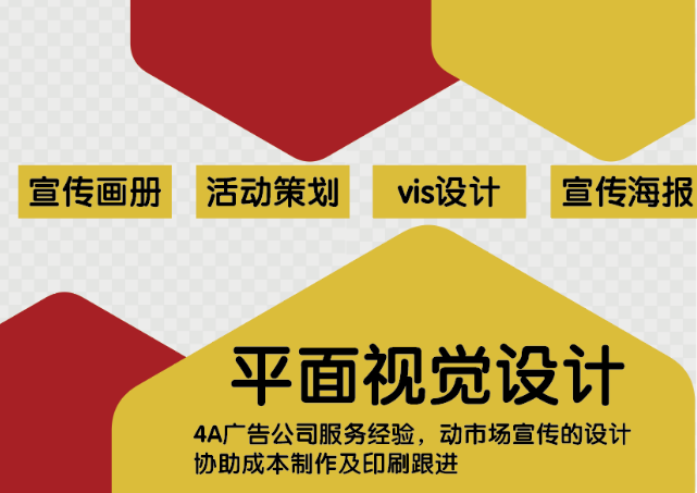 企业宣传视觉系统/宣传资料
