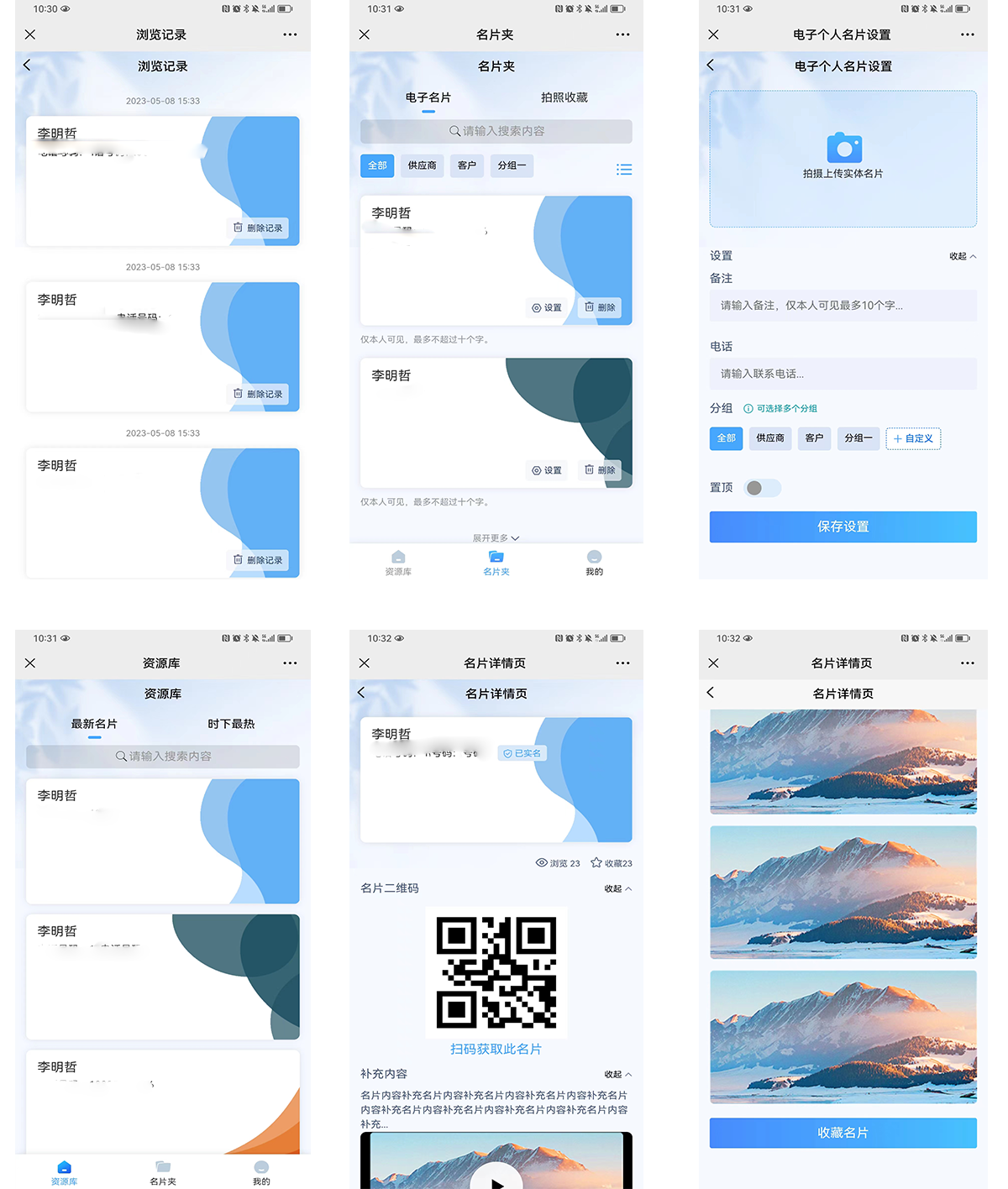 獨行工匠