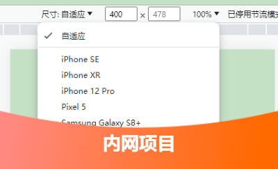 卷煙廠環(huán)境監(jiān)控系統(tǒng)（地址不便透露）