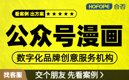 手绘插画原创<hl>创意</hl>包装品牌<hl>设计</hl>原画场景<hl>漫画</hl>国潮海报设