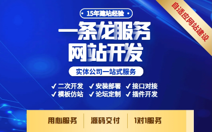 企业<hl>模板</hl>站<hl>网站</hl>建设展示型企业官网多语言自适应<hl>网站</hl>建设