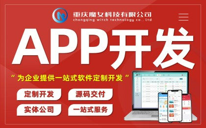 【源码交付】app件定制开发同城家政维修生鲜商城预约服务