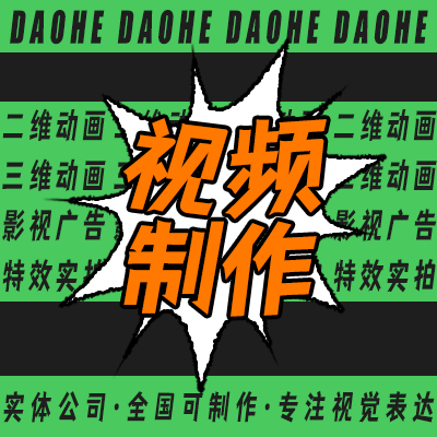 【微课制作】课程录制微课慕课拍摄制作在线课程课