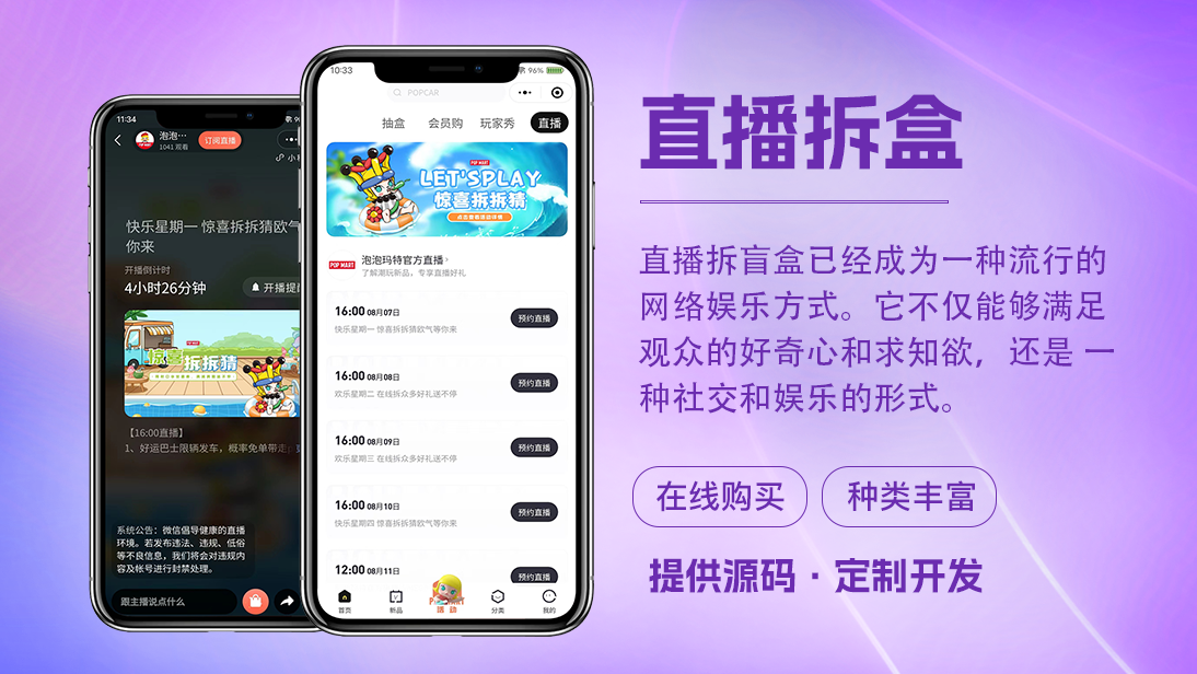 翊博網(wǎng)絡(luò)科技-十年經(jīng)驗專注研發(fā)