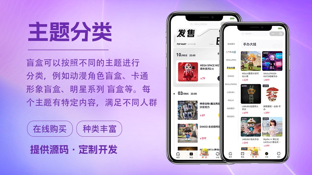 翊博網(wǎng)絡(luò)科技-十年經(jīng)驗專注研發(fā)