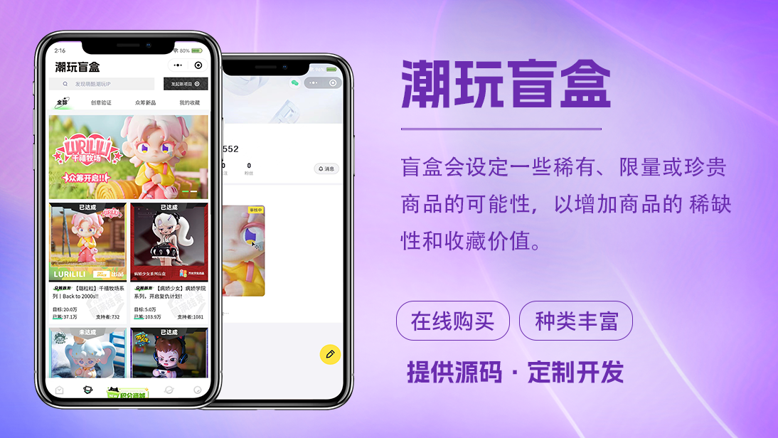翊博網(wǎng)絡(luò)科技-十年經(jīng)驗專注研發(fā)