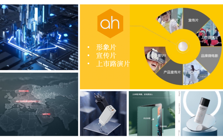 奧含文化傳媒有限公司