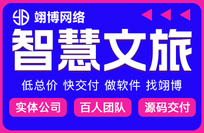 智慧景區(qū)導(dǎo)航APP開發(fā)AI語(yǔ)音播報(bào)系統(tǒng)農(nóng)產(chǎn)品商城